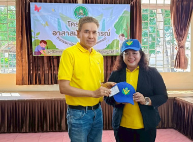 โครงการอาสาสมัครสหกรณ์ “กิจกรรมพัฒนาอาสาสมัครสหกรณ์” ... พารามิเตอร์รูปภาพ 7