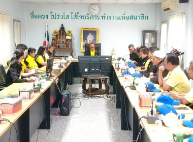โครงการอาสาสมัครสหกรณ์ “กิจกรรมพัฒนาอาสาสมัครสหกรณ์” ... พารามิเตอร์รูปภาพ 6