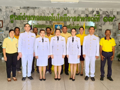 พิธีถวายสัตย์ปฏิญาณเพื่อเป็นข้าราชการที่ดีและพลังของแผ่นดิน ... พารามิเตอร์รูปภาพ 1