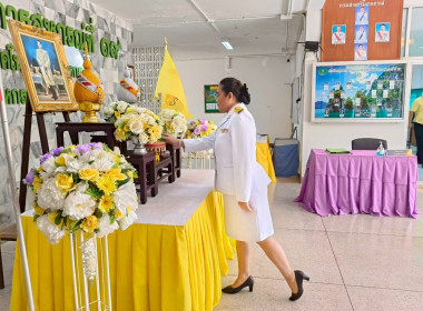 พิธีถวายสัตย์ปฏิญาณเพื่อเป็นข้าราชการที่ดีและพลังของแผ่นดิน ... พารามิเตอร์รูปภาพ 2
