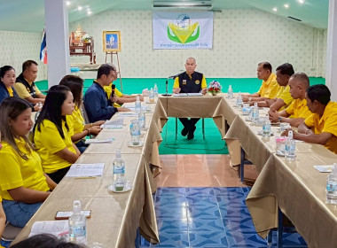 โครงการอาสาสมัครสหกรณ์ “กิจกรรมพัฒนาอาสาสมัครสหกรณ์” ... พารามิเตอร์รูปภาพ 2