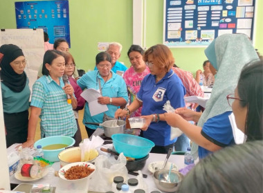 โครงการสหกรณ์ รัฐ คนละครึ่ง พึ่งพิงกัน หลักสูตร ... พารามิเตอร์รูปภาพ 5
