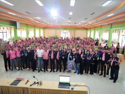 ประชุมใหญ่สามัญประจำปี 2567 ของสหกรณ์การเกษตรบ้านนาสาร ... พารามิเตอร์รูปภาพ 1