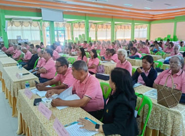 ประชุมใหญ่สามัญประจำปี 2567 ของสหกรณ์การเกษตรบ้านนาสาร ... พารามิเตอร์รูปภาพ 4