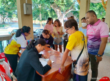 โครงการสหกรณ์ รัฐ คนละครึ่ง พึ่งพิงกัน หลักสูตร ... พารามิเตอร์รูปภาพ 12