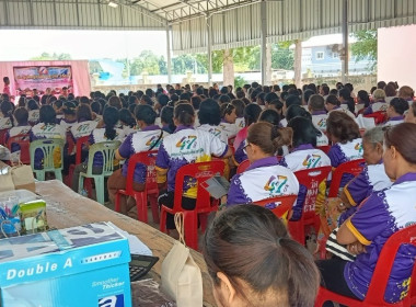 ประชุมใหญ่สามัญประจำปี 2567 สหกรณ์การเกษตรบ้านนาเดิม จำกัด ... พารามิเตอร์รูปภาพ 5