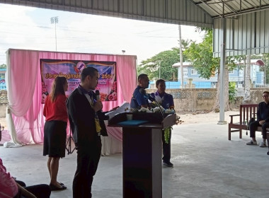 ประชุมใหญ่สามัญประจำปี 2567 สหกรณ์การเกษตรบ้านนาเดิม จำกัด ... พารามิเตอร์รูปภาพ 3