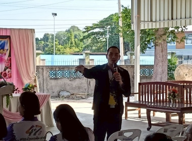 ประชุมใหญ่สามัญประจำปี 2567 สหกรณ์การเกษตรบ้านนาเดิม จำกัด ... พารามิเตอร์รูปภาพ 8