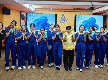 ค่ายพัฒนาทักษะภาษาไทย &quot;ศิลป์ - ศาสตร์ส่องภาษา&quot; ณ ... พารามิเตอร์รูปภาพ 2