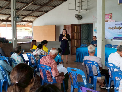 ร่วมประชุมใหญ่สามัญประจำปี 2567 ... พารามิเตอร์รูปภาพ 1