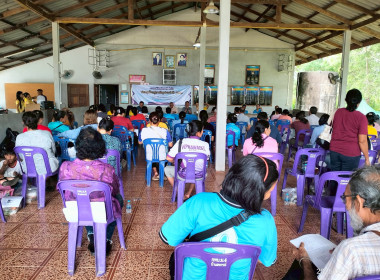 ร่วมประชุมใหญ่สามัญประจำปี 2567 ... พารามิเตอร์รูปภาพ 5