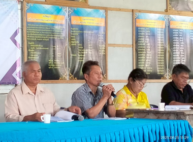 ร่วมประชุมใหญ่สามัญประจำปี 2567 ... พารามิเตอร์รูปภาพ 4