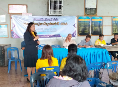 ร่วมประชุมใหญ่สามัญประจำปี 2567 ... พารามิเตอร์รูปภาพ 1