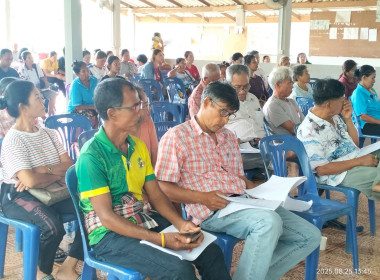 ร่วมประชุมใหญ่สามัญประจำปี 2567 ... พารามิเตอร์รูปภาพ 7