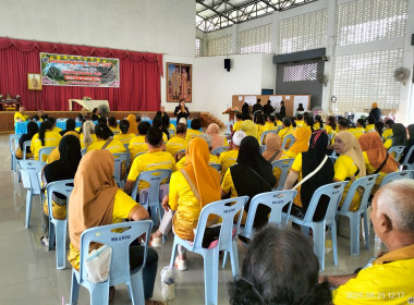 ร่วมประชุมใหญ่สามัญประจำปี 2567 ... พารามิเตอร์รูปภาพ 14