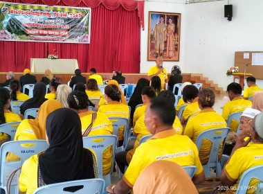 ร่วมประชุมใหญ่สามัญประจำปี 2567 ... พารามิเตอร์รูปภาพ 12