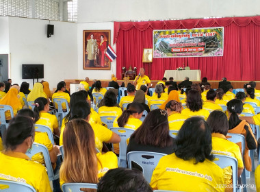 ร่วมประชุมใหญ่สามัญประจำปี 2567 ... พารามิเตอร์รูปภาพ 11