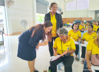 ร่วมประชุมใหญ่สามัญประจำปี 2567 ... พารามิเตอร์รูปภาพ 7