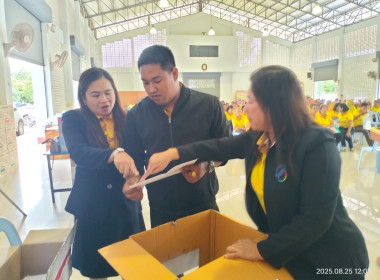 ร่วมประชุมใหญ่สามัญประจำปี 2567 ... พารามิเตอร์รูปภาพ 8