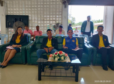 ร่วมประชุมใหญ่สามัญประจำปี 2567 ... พารามิเตอร์รูปภาพ 3