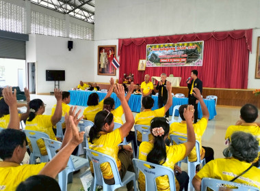 ร่วมประชุมใหญ่สามัญประจำปี 2567 ... พารามิเตอร์รูปภาพ 10