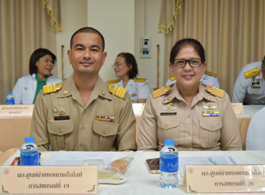 เข้าร่วมประชุมหัวหน้าส่วนราชการประจำเดือนสิงหาคม 2568 ณ ... พารามิเตอร์รูปภาพ 2