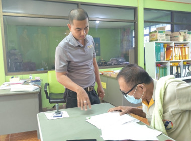 ติดตามผลการดำเนินงานสหกรณ์ ณ ... พารามิเตอร์รูปภาพ 5