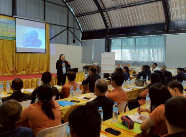 การประชุมเชิงปฏิบัติการ การทบทวนแผนกลยุทธ์ ... พารามิเตอร์รูปภาพ 6