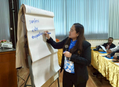 การประชุมเชิงปฏิบัติการ การทบทวนแผนกลยุทธ์ ... พารามิเตอร์รูปภาพ 8