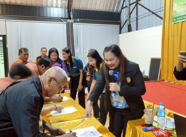 การประชุมเชิงปฏิบัติการ การทบทวนแผนกลยุทธ์ ... พารามิเตอร์รูปภาพ 3