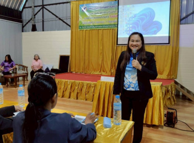 การประชุมเชิงปฏิบัติการ การทบทวนแผนกลยุทธ์ ... พารามิเตอร์รูปภาพ 9