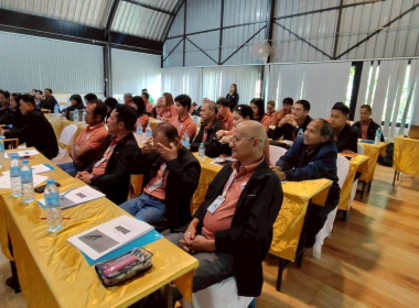 การประชุมเชิงปฏิบัติการ การทบทวนแผนกลยุทธ์ ... พารามิเตอร์รูปภาพ 5