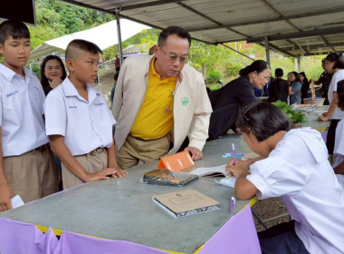โรงเรียนการจัดการเรียนรู้การสหกรณ์ รางวัลพระราชทาน ประจำปี ... พารามิเตอร์รูปภาพ 17