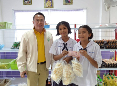 โรงเรียนการจัดการเรียนรู้การสหกรณ์ รางวัลพระราชทาน ประจำปี ... พารามิเตอร์รูปภาพ 18