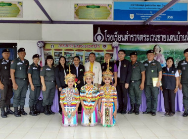 โรงเรียนการจัดการเรียนรู้การสหกรณ์ รางวัลพระราชทาน ประจำปี ... พารามิเตอร์รูปภาพ 1