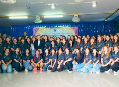โครงการสัมมนา &quot;งานได้ผลคนเป็นสุข&quot; และประชุมใหญ่สามัญประจำปี ... พารามิเตอร์รูปภาพ 5