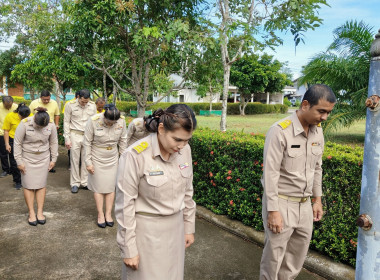กิจกรรมวันพระราชทานธงชาติไทย ณ บริเวณหน้าเสาธง ... พารามิเตอร์รูปภาพ 1