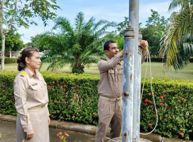 กิจกรรมวันพระราชทานธงชาติไทย ณ บริเวณหน้าเสาธง ... พารามิเตอร์รูปภาพ 2