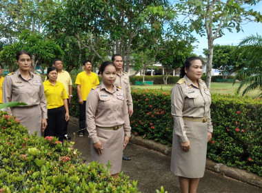 กิจกรรมวันพระราชทานธงชาติไทย ณ บริเวณหน้าเสาธง ... พารามิเตอร์รูปภาพ 4