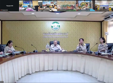 เข้าร่วมประชุมการเตรียมความพร้อมการปฏิบัติงานในช่วงสิ้นปีงบประมาณ พ.ศ.2568 ผ่านการประชุมออนไลน์ด้วยโปรแกรม Zoom Meeting ... พารามิเตอร์รูปภาพ 4