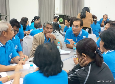 โครงการสหกรณ์ รัฐ คนละครึ่ง พึ่งพิงกัน หลักสูตร ... พารามิเตอร์รูปภาพ 8