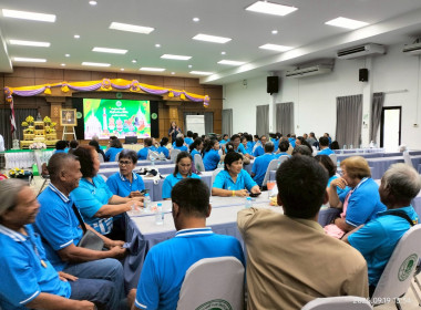 โครงการสหกรณ์ รัฐ คนละครึ่ง พึ่งพิงกัน หลักสูตร ... พารามิเตอร์รูปภาพ 9