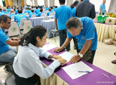 โครงการสหกรณ์ รัฐ คนละครึ่ง พึ่งพิงกัน หลักสูตร ... พารามิเตอร์รูปภาพ 12