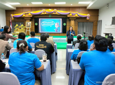 โครงการสหกรณ์ รัฐ คนละครึ่ง พึ่งพิงกัน หลักสูตร ... พารามิเตอร์รูปภาพ 4