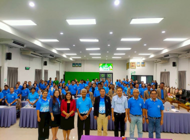 โครงการสหกรณ์ รัฐ คนละครึ่ง พึ่งพิงกัน หลักสูตร ... พารามิเตอร์รูปภาพ 3