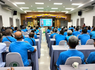 โครงการสหกรณ์ รัฐ คนละครึ่ง พึ่งพิงกัน หลักสูตร ... พารามิเตอร์รูปภาพ 11