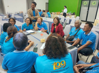 โครงการสหกรณ์ รัฐ คนละครึ่ง พึ่งพิงกัน หลักสูตร ... พารามิเตอร์รูปภาพ 7