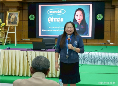 โครงการสหกรณ์ รัฐ คนละครึ่ง พึ่งพิงกัน หลักสูตร ... พารามิเตอร์รูปภาพ 1