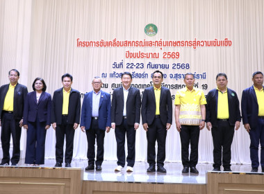 บรรยายพิเศษในหัวข้อ ... พารามิเตอร์รูปภาพ 3