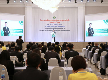บรรยายพิเศษในหัวข้อ ... พารามิเตอร์รูปภาพ 7